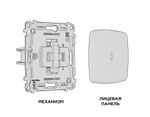 Выключатель одноклавишный с подсветкой без рамки Ambrella Volt Quant MO652020