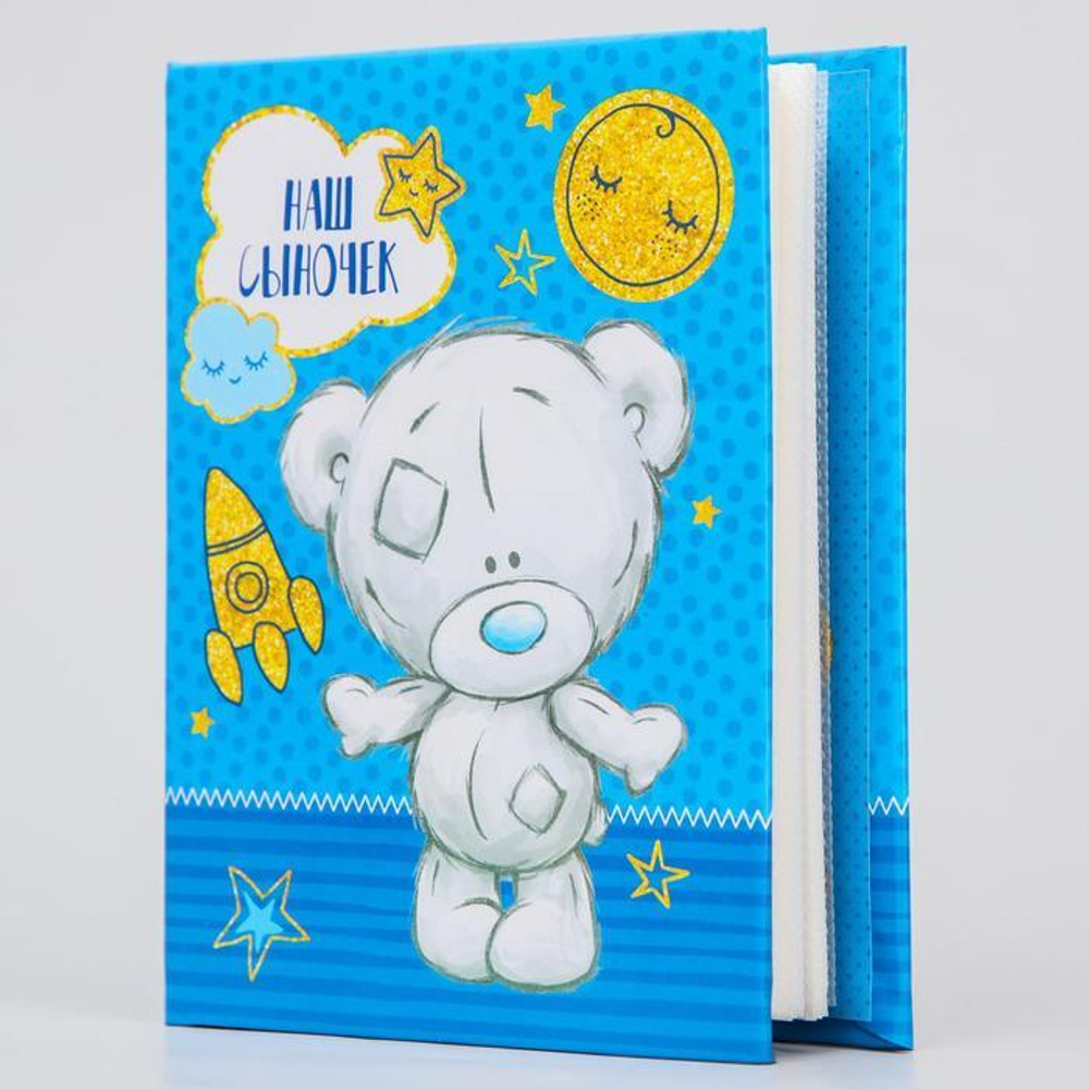 4773869 Фотоальбом на 100 фото "Наш сыночек", Me to You