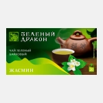 Чай зеленый Зеленый Дракон с жасмином 20пакетиков 30г