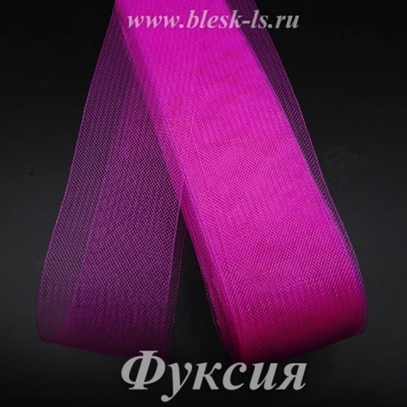 Регилин мягкий, Фуксия