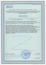 Тиреоген пептиды щитовидной железы