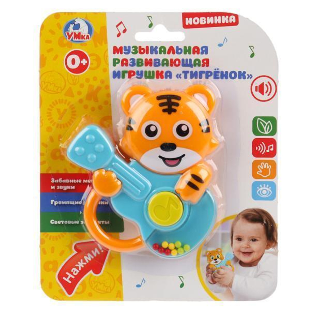 Погремушка муз. "Тигренок" свет, блистер WD3726D-R (Умка)