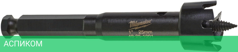 Самоврезающаяся насадка Milwaukee 38мм (4932479482)