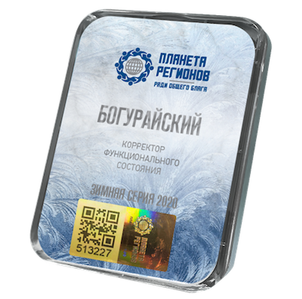 КФС БОГУРАЙСКИЙ 5 элементов / CEF «Bogouraï» / CFS «Bogurayev» / KFS «Bogurajew» / 5 elements