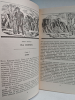 Гэбриель Конрой