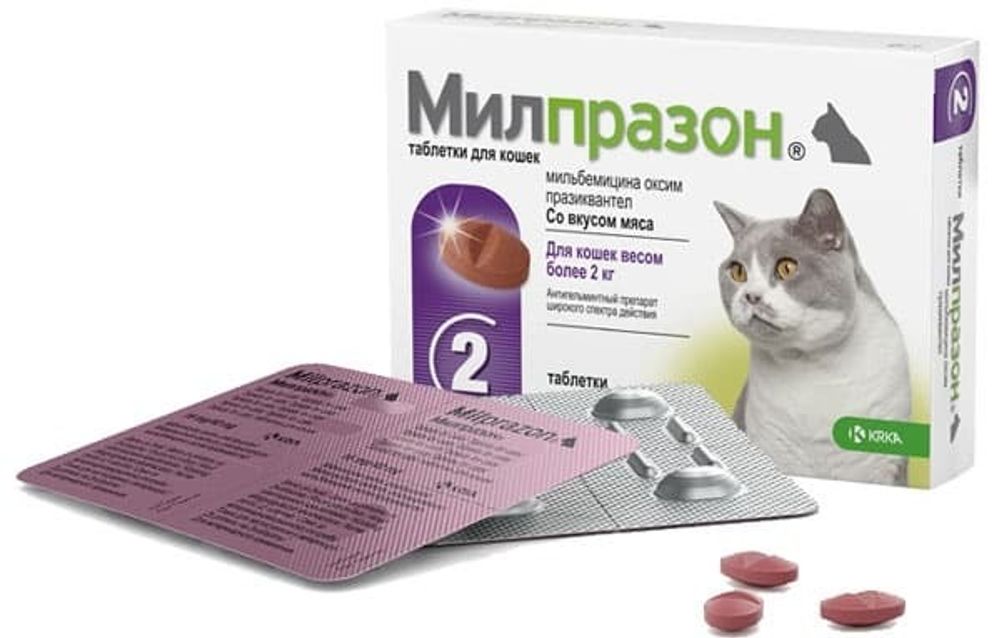 KRKA Милпразон 2*16 мг/40 мг для взрослых кошек