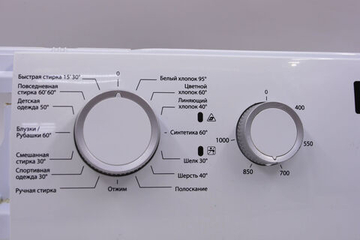 Модуль управления стиральной машины Vestel OWM 4010 LED в сборе с пластиком