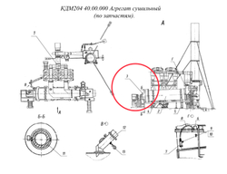 ДС-168 45.00.000Ч Агрегат топочный (с электрооборудованием ДС-1686 20.08.000).