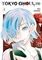 Tokyo Ghoul, Re. Vol. 2