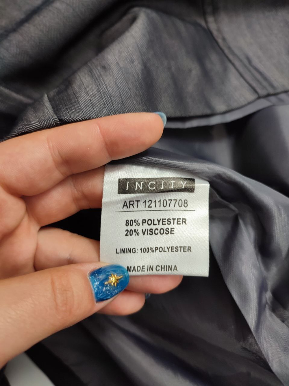 Юбка Incity базовая 42 размер