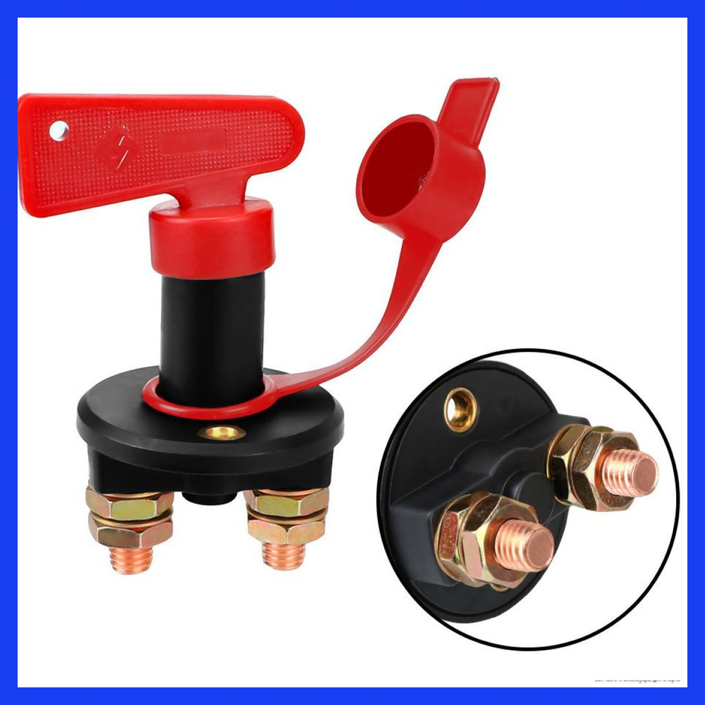 Выключатель массы