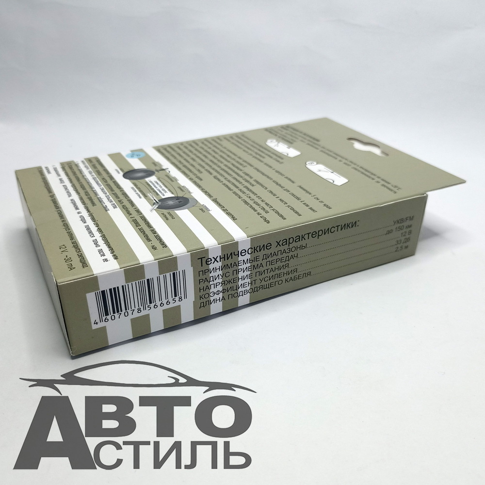 Антена внутр активная "Триада-Mr.STBOUSH" круглая а09810/1275