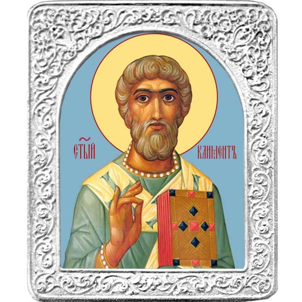 Святой Климент. Маленькая икона в серебряной раме.