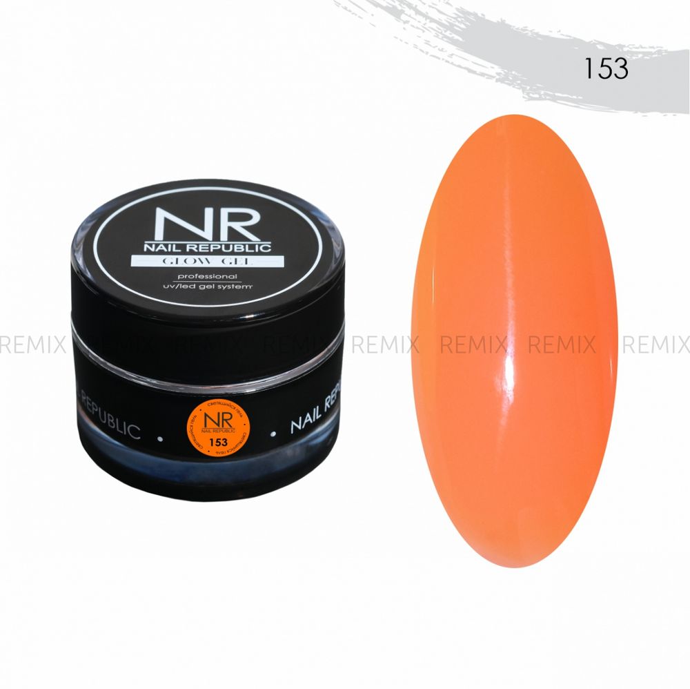 NR Glow gel №153 (15 гр)