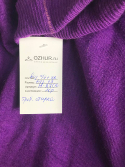 Джемпер стильного цвета, визуально на 48 размер