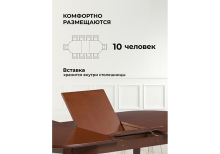 Стол деревянный Woodville Aviano овальный вишня