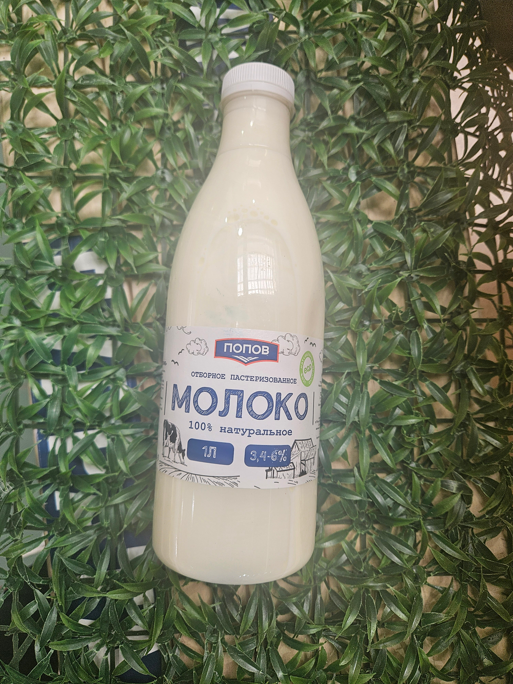 Молоко питьевое пастеризованное "Отборное" с массовой долей жира от 3.4% до 6% 1 л.