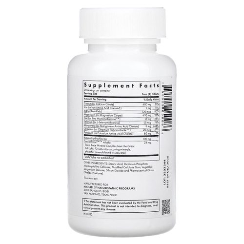 Michael's Health, Essential Minerals, 120 вегетарианских таблеток