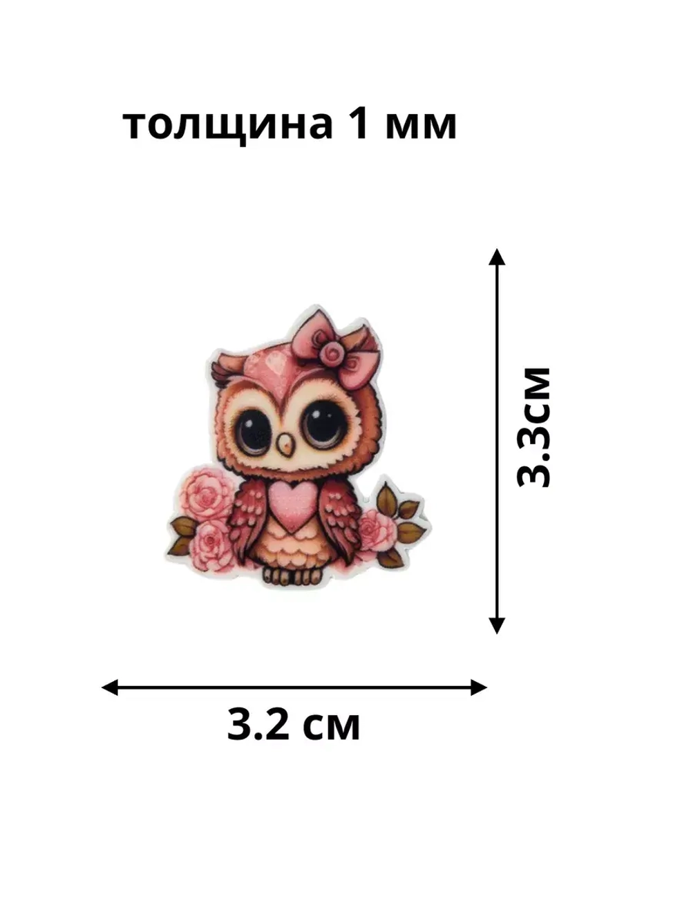 Акриловые кабашоны для бантиков