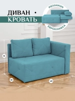 504 Диван правая ориентация