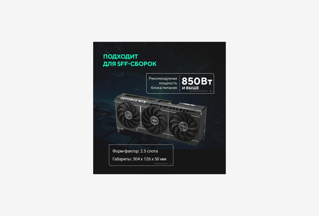PRIME-RTX5080-16G_1526419110010