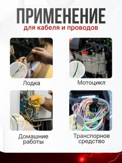 Термоусадка для проводов с клеевым слоем и припоем 150 шт; набор термоусадочных трубок