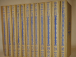 "Собрание сочинений Стефана Цвейга в двенадцати томах". Стефан Цвейг. 1932 г.