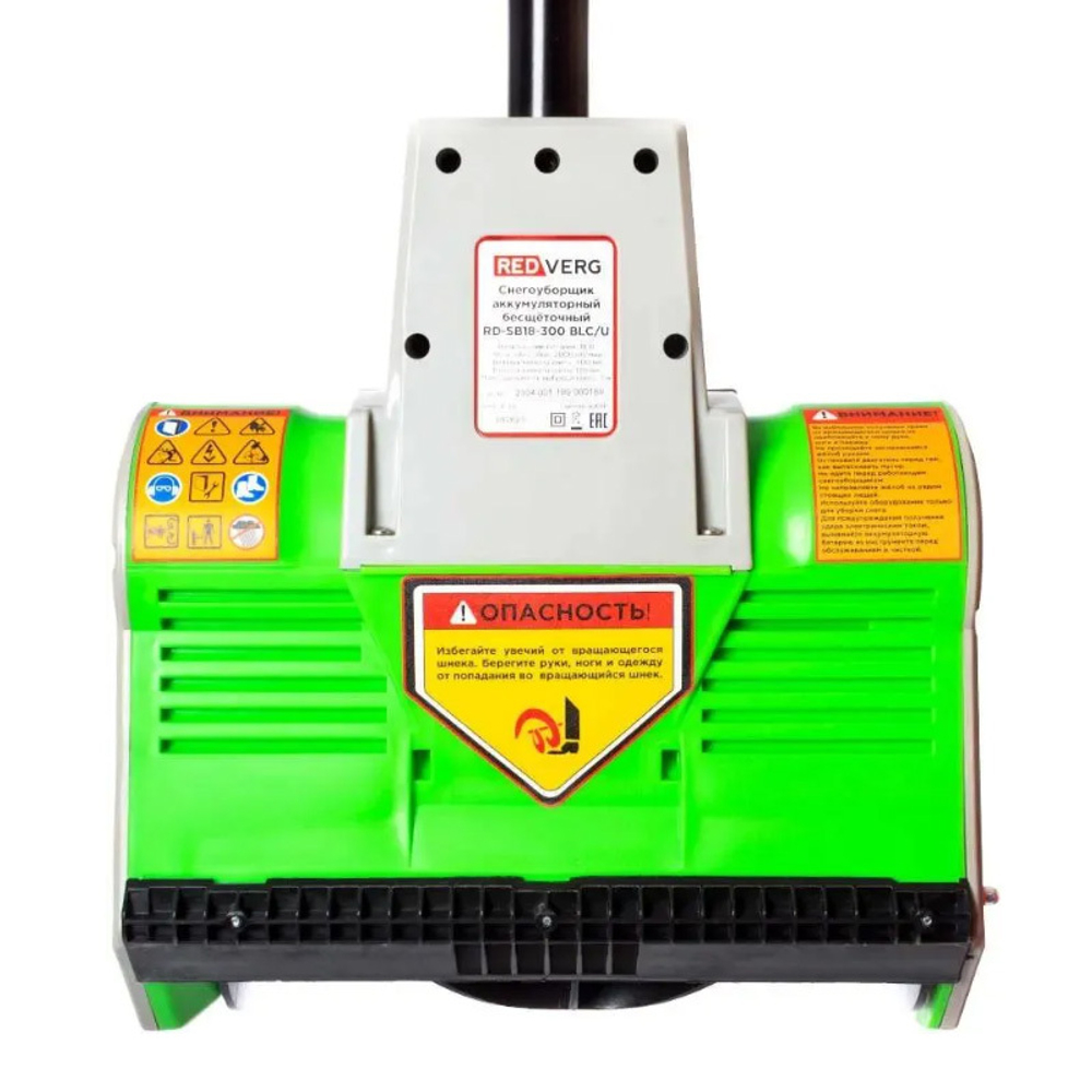 Снегоуборщик аккумуляторный REDVERG RD-SB18-300BL/U