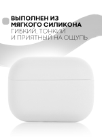 Чехол КАРТОФАН для Apple AirPods Pro (арт. AIRPRO-SLIM-SILICON-WHITE)