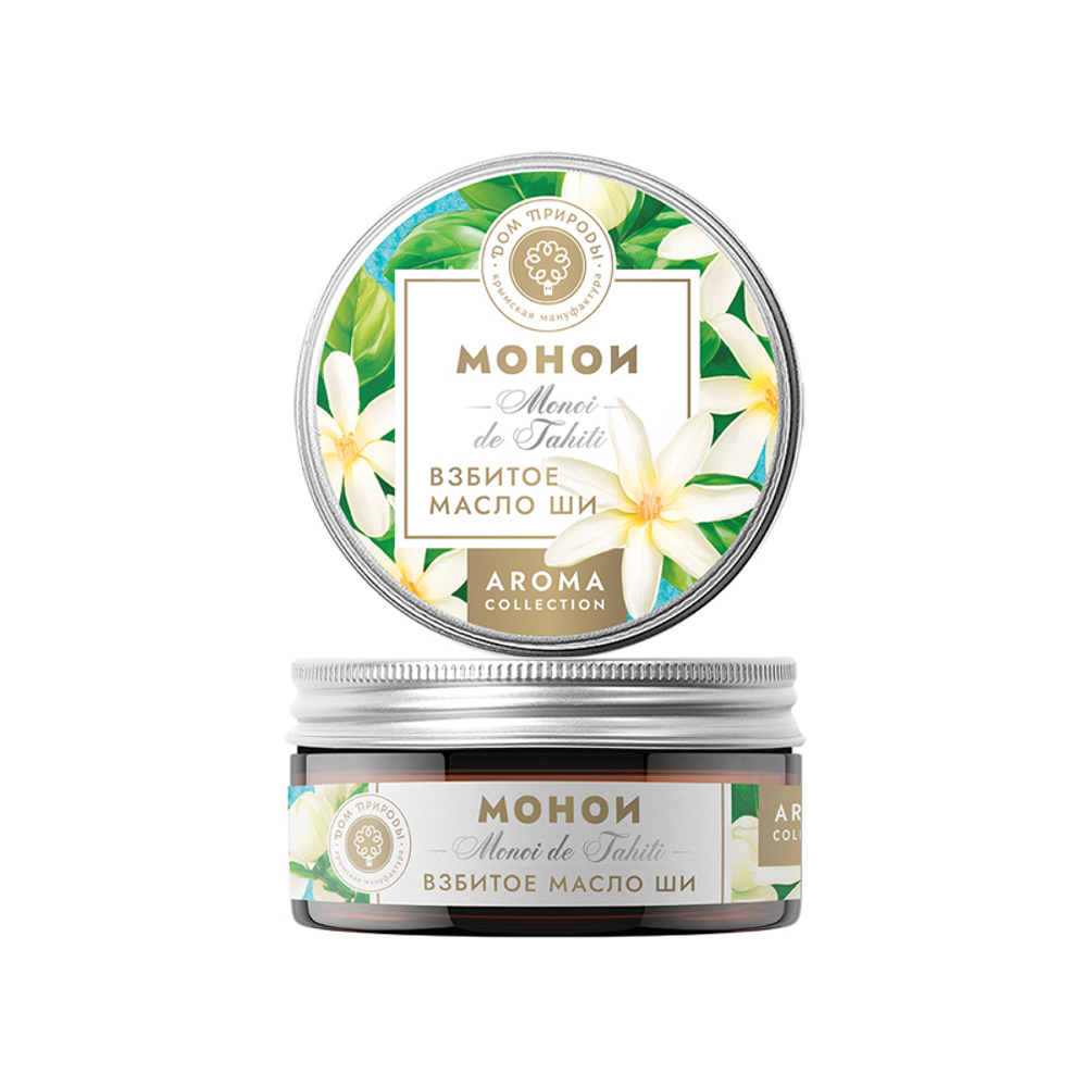 Взбитое масло ши Монои, 45 г (4,78 б)