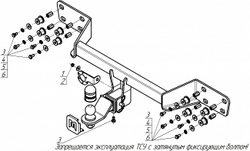 Фаркоп Motodor Exeed VX 2021 - н.в. (хром. Шар) (90027) арт.99009-E
