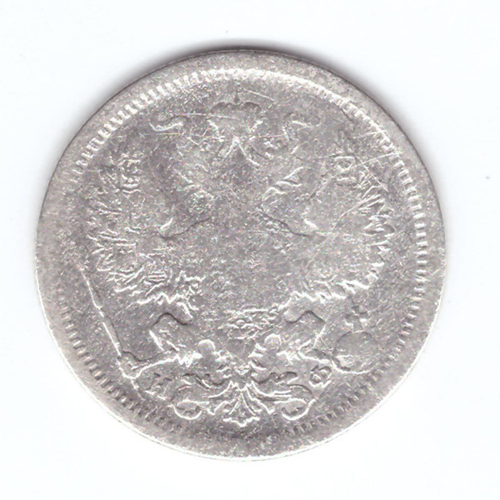 20 копеек 1880 года СПБ НФ (монета потертая). G-