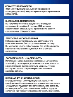 Реноватор насадка на болгарку 115 - 125, для УШМ вала М14