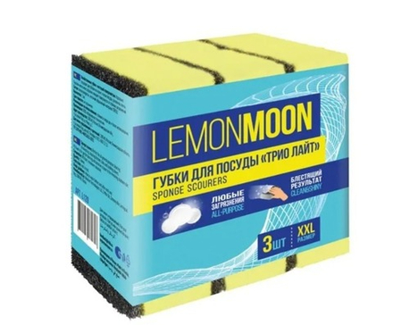"Lemon Moon" Набор губок для посуды "Лайт" 3шт. 11,6х7,6х3,5см