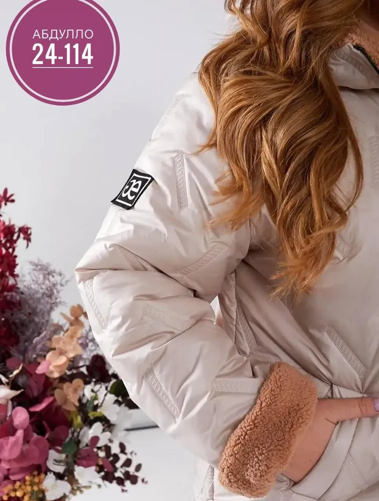 Куртка 6818494 Fabrika