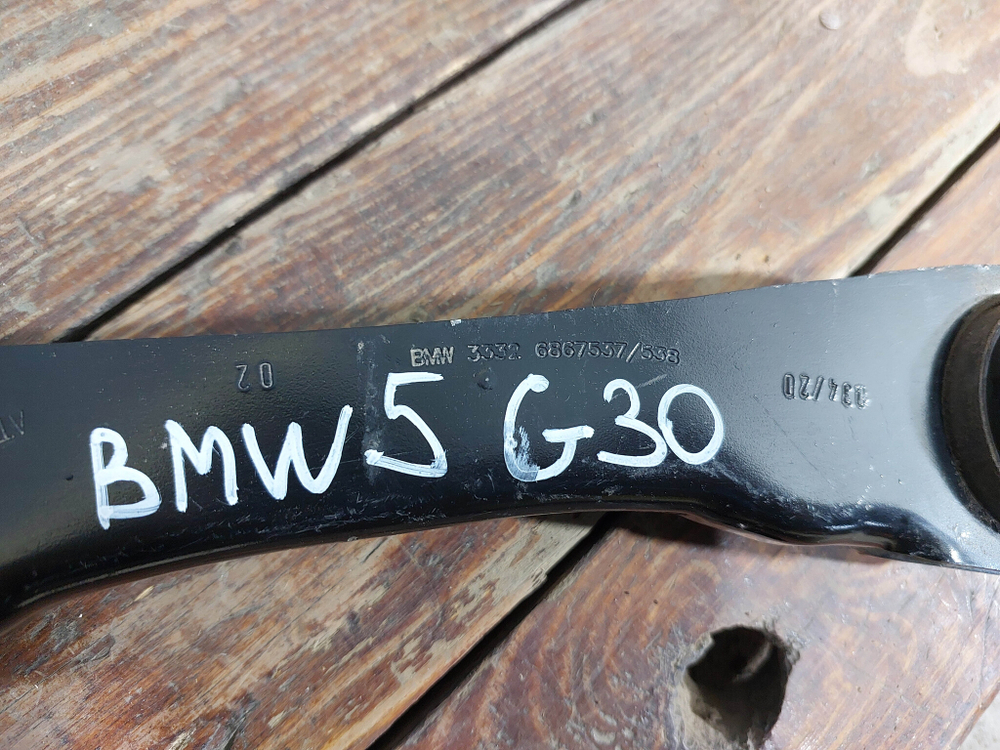 Рычаг задний правый BMW 5-Series (G30)  Б/У Оригинал 33326867537