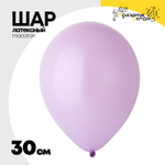 Шар латексный 30 см (Фиолетовый)