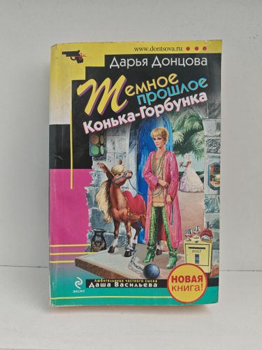 Художественная лит.