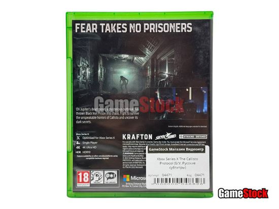 Xbox Series X The Callisto Protocol (Б/У, Русские субтитры)