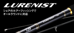 Спиннинг DAIWA LURENIST