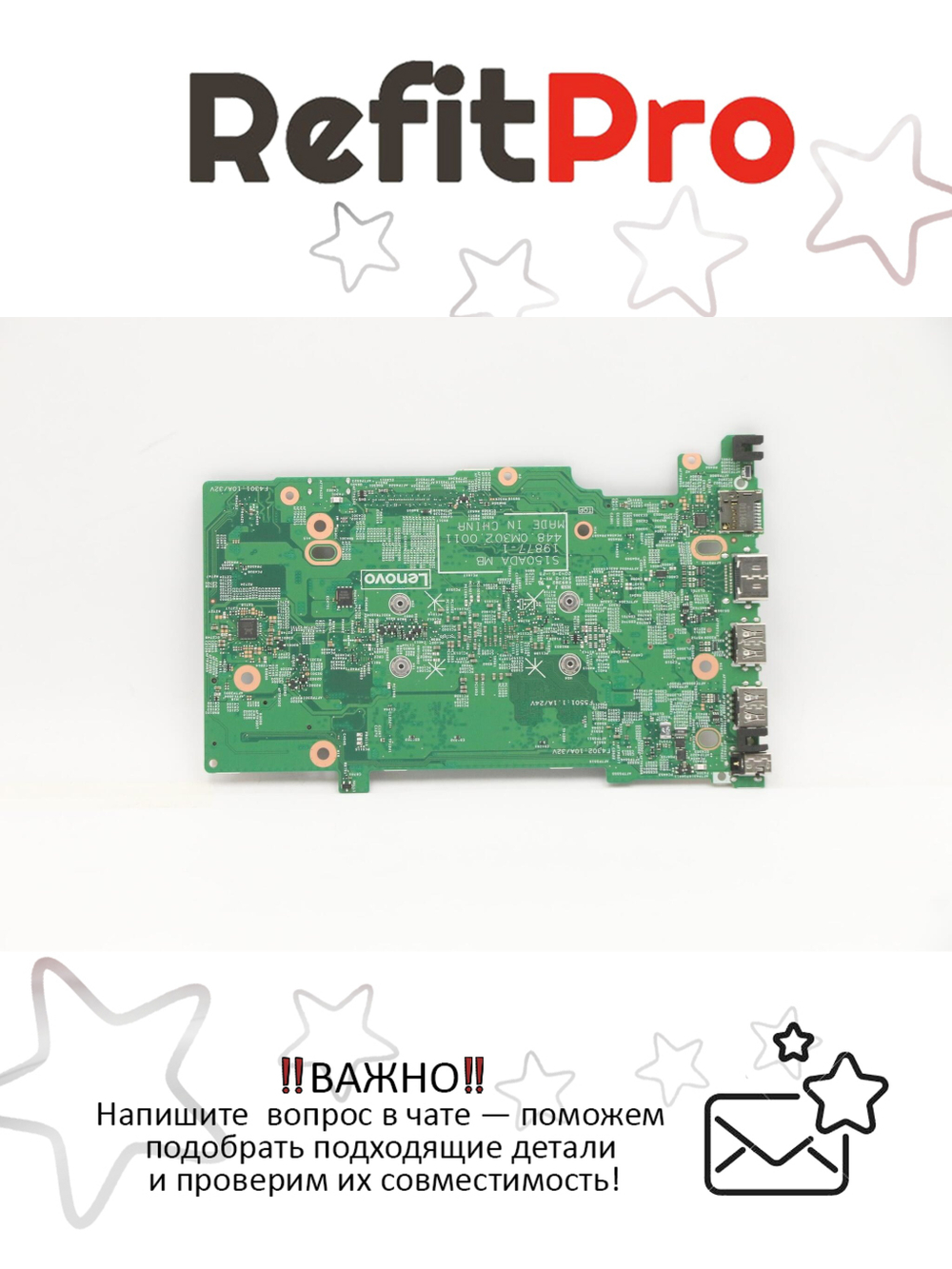 Материнская плата для ноутбука Lenovo IdeaPad 1-11ADA05 AMD 3020E UMA NOK (5B20Z25108), оригинал