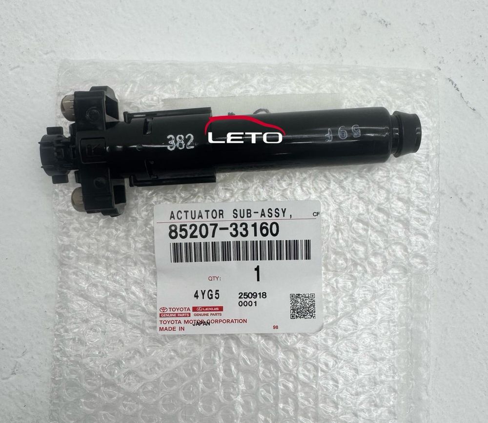 Моторчик омывателя фары правой 85207-33160 8520733160 Моторчик омывателя фары правой 85207-33160 8520733160