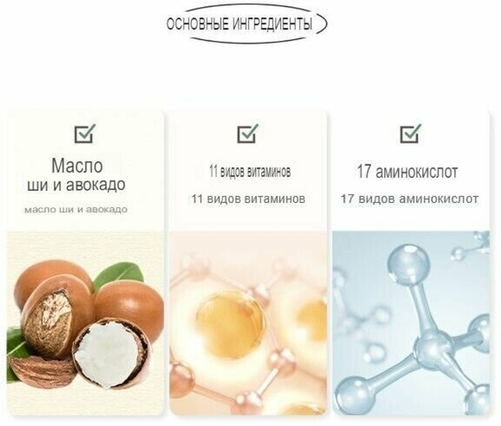 Гель для душа с ароматом ванили JM Solution Life Disney Collection Autumn Vanilla Body Wash, 500мл