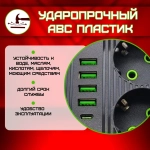 НЕЖНЫЕ МОМЕНТЫ_Сетевой фильтр, удлинитель 3 розетки, USB порт 3 шт. Type C цвет черный 3м
