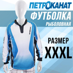 Футболка рыболовная Petrokanat
