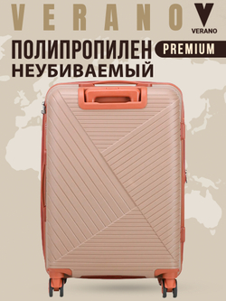 Чемодан большой "Verano" из полипропилена, съёмные колёса