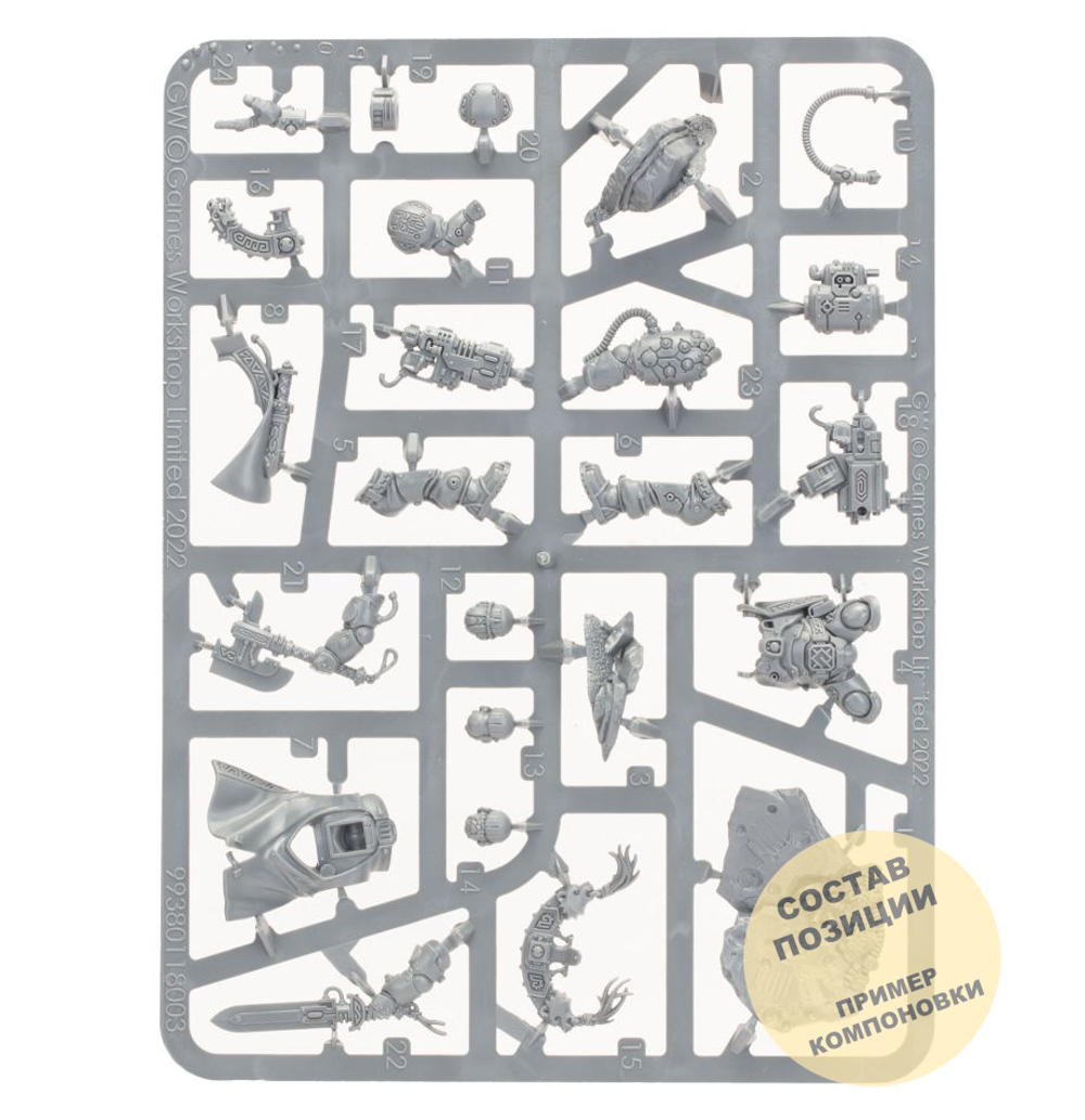 (2 in 1) Uthar the Destined / Kahl