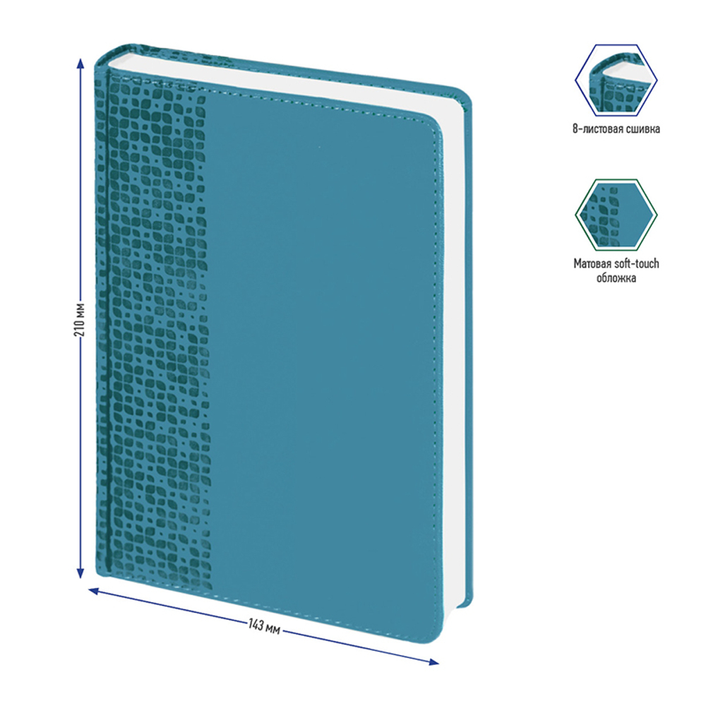 Ежедневник недатированный, А5, 160л., кожзам, Berlingo "Vivella Prestige", аквамарин