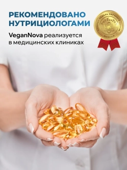 Набор Коллаген+витамин С (180 таблеток) и Омега-3 (75 капсул)