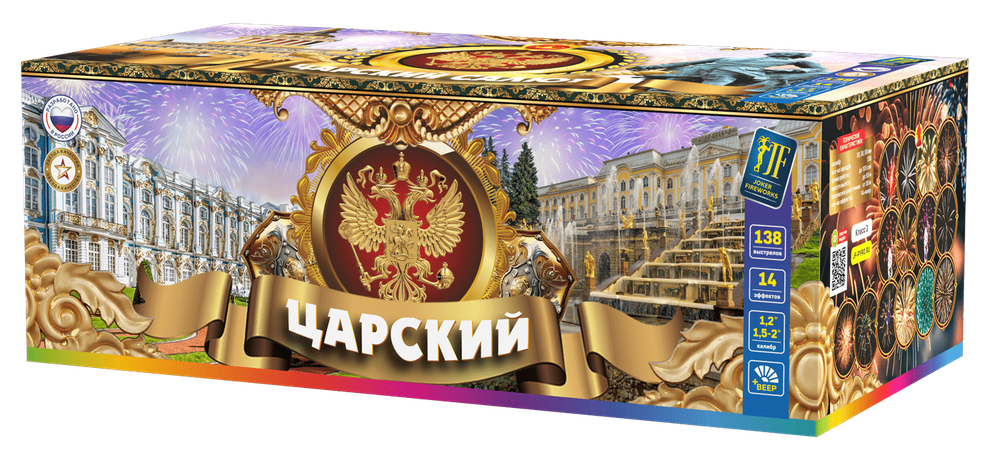 Салютная установка "Царский" ВЕЕР (138 залпов-1,2-1,5-2")